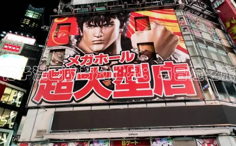 包子漫画app官网入口