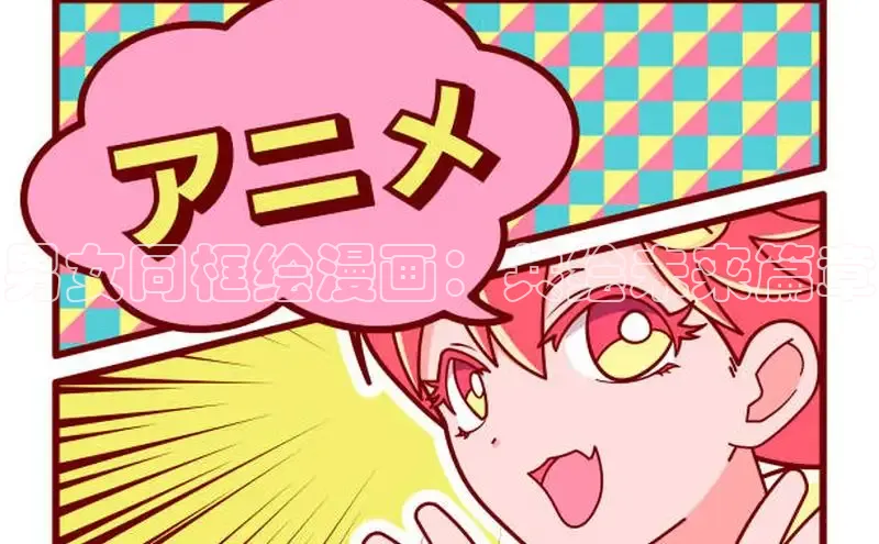 包子漫画app官网入口