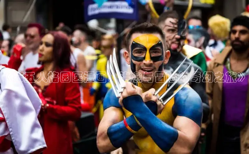 包子漫画网页版入口官网