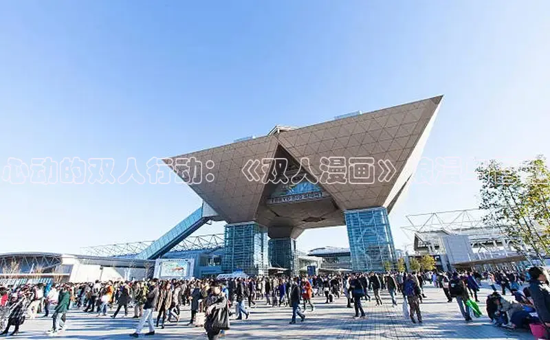 包子漫画官方入口免费阅读