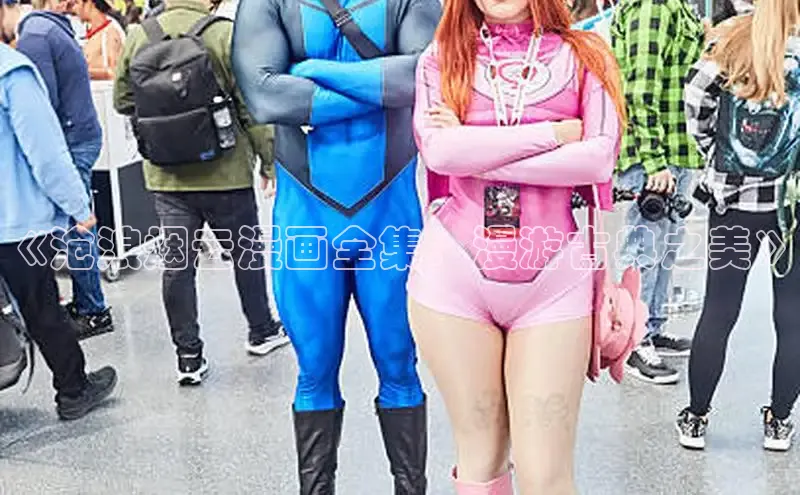 包子漫画官网app下载