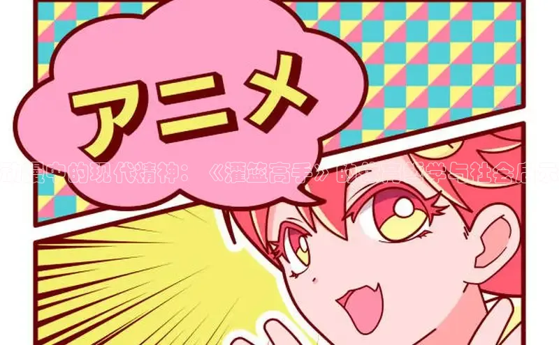 包子漫画在线下载