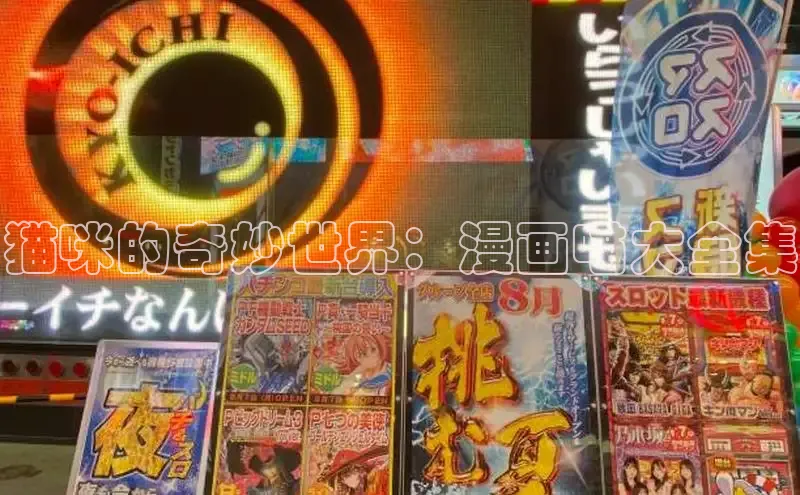 包子漫画免费下载正版