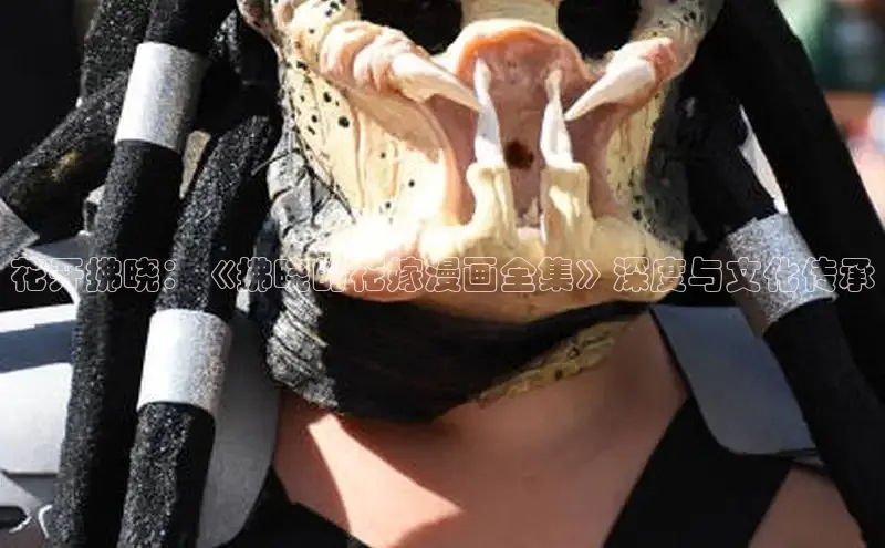 包子漫画官方入口免费阅读